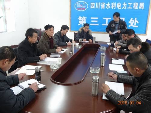 局紀(jì)委書記王裕明一行到后溝水庫項目部對三處擬任干部進行民主測評