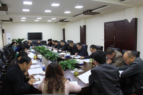 局召開2015年度生產經營目標考核會