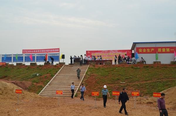 龍頭山水電站樞紐工程項(xiàng)目部開展防洪度汛應(yīng)急演練