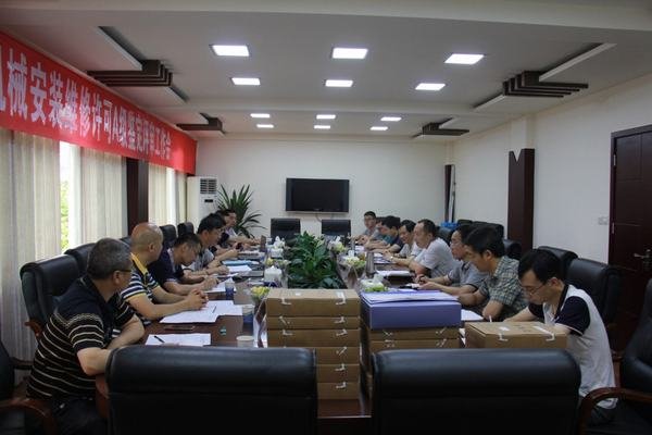 工程局起重機(jī)械安裝、維修A級(jí)資質(zhì)第二次復(fù)審工作圓滿結(jié)束