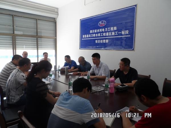 袁斌、汪輝德一行到安岳關刀橋灌區一標檢查指導工作