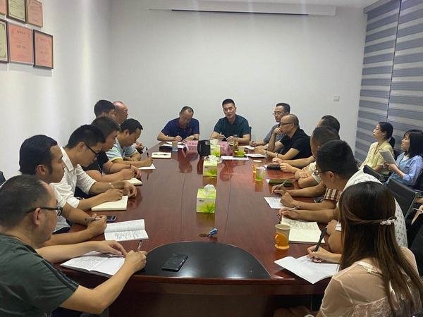 德力公司召開干部員工大會