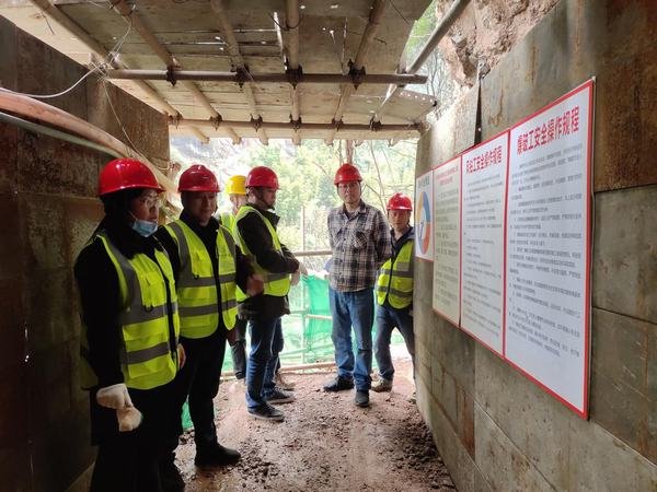 集團公司隆文非蒞臨金雞峽水庫壩址勘探平硐施工現場檢查指導工作