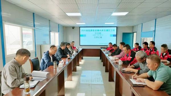 公司董事長(zhǎng)代勇率隊(duì)到鹽源縣龍?zhí)了畮?kù)項(xiàng)目檢查指導(dǎo)工作