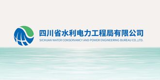 公司市場開發部同虎渡溪項目部開展交流座談