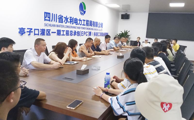 四分公司舉行2022年新入職大學生歡迎見面會