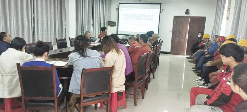 機電安裝分公司傳達學習全省重點企事業(yè)單位安全生產(chǎn)工作視頻會議精神