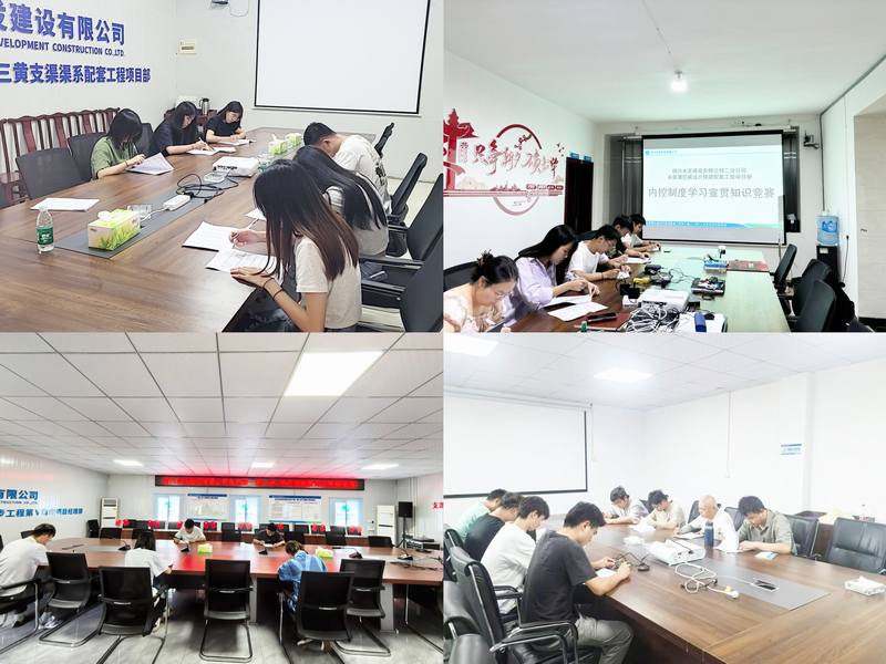 加強(qiáng)制度學(xué)習(xí)  助力公司發(fā)展—二分公司開展內(nèi)控制度學(xué)習(xí)宣貫知識(shí)競賽預(yù)賽選拔活動(dòng)