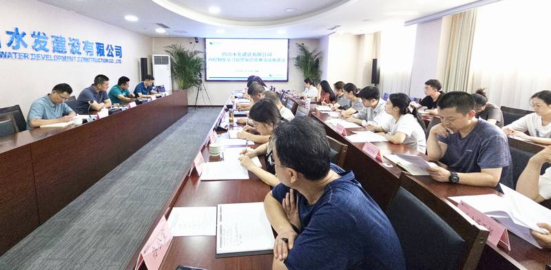 公司召開內(nèi)控制度學(xué)習(xí)宣貫知識(shí)競賽活動(dòng)推進(jìn)會(huì)