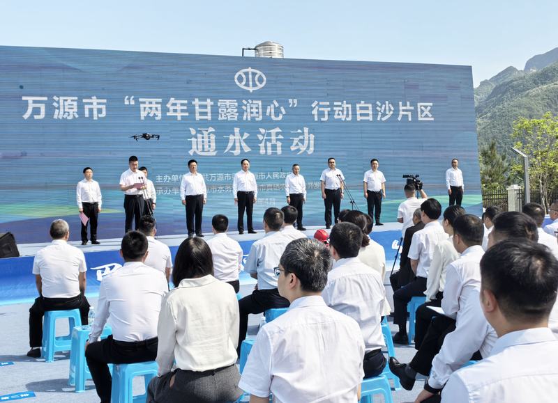 公司承建的萬(wàn)源市城鄉(xiāng)供水一體化白沙片區(qū)工程順利通水