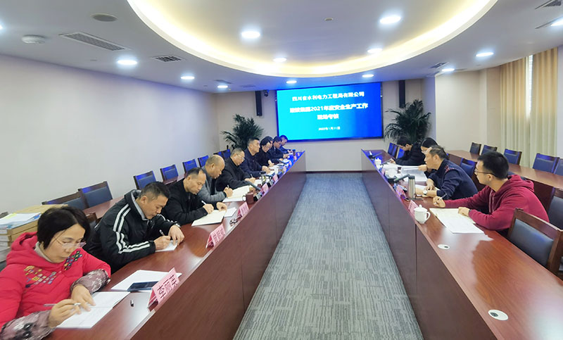 集團到工程局公司對2021年度安全生產工作進行現場考核