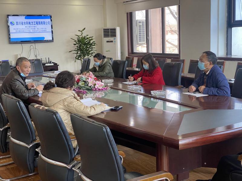 都江堰市辦事處傳達貫徹2022年工作會暨一屆二次職代會、黨風廉潔建設工作會、安全生產工作會精神