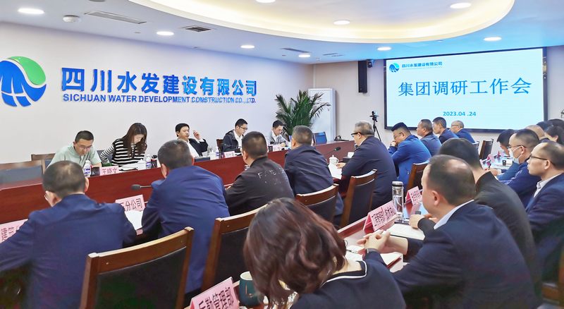 集團總經(jīng)理向仕春一行到建設(shè)公司調(diào)研