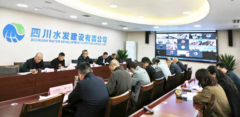 公司召開(kāi)第二十五次總經(jīng)理辦公會(huì)議