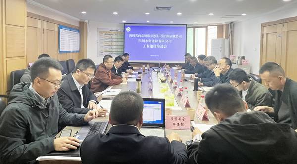 羅雪帶隊(duì)赴宜賓協(xié)調(diào)推動(dòng)向家壩項(xiàng)目工程建設(shè)