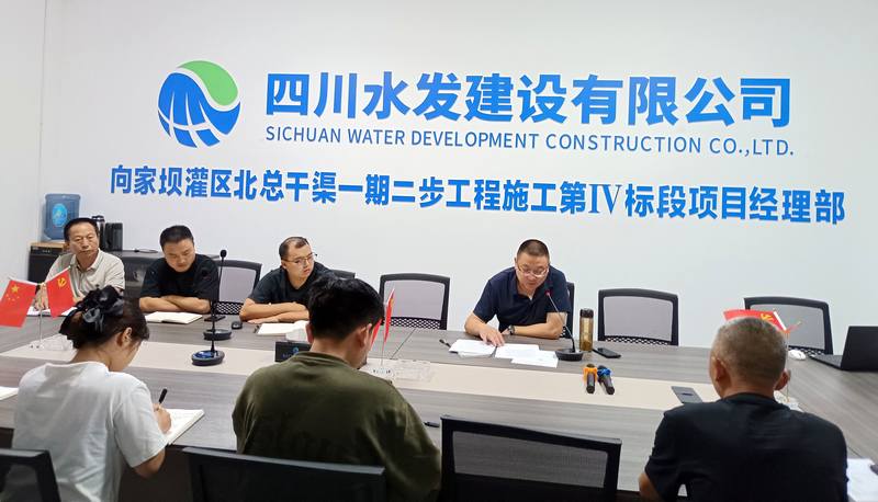 磅礴后浪激奔涌，揚帆起航新征程—— 一分公司召開2024屆新員工歡迎會暨開展入場（安全）教育培訓