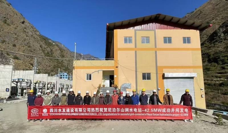 建設(shè)公司承建的尼泊爾山澗水電站機(jī)電設(shè)備安裝工程成功投運并移交