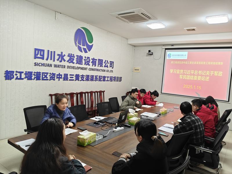 公司開(kāi)展2025年春節(jié)雙擁慰問(wèn)工作