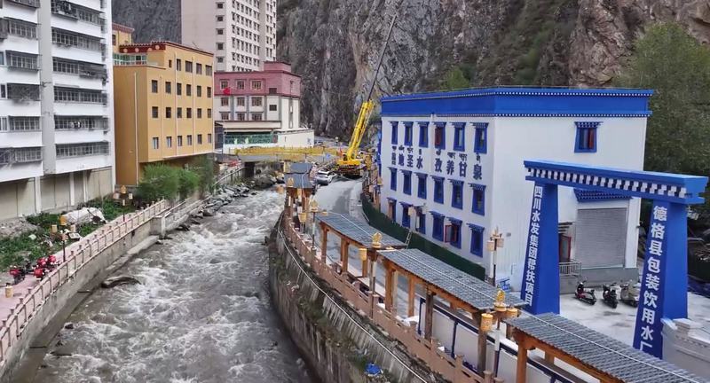 公司承建的德格縣包裝飲用水幫扶項(xiàng)目順利竣工